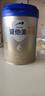 愛他美（Aptamil）卓傲嬰兒配方奶粉1段（0—6月齡）800g*1罐  愛他美卓傲 曬單實(shí)拍圖