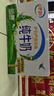 伊利純牛奶整箱 250ml*24盒 優(yōu)質(zhì)乳蛋白 禮盒裝 新鮮日期 曬單實(shí)拍圖