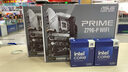 英特爾（Intel） 第14代 i9 14900KF 14900K搭華碩Z790主板CPU套裝 華碩 PRIME Z790-P D5 I9 14900KF盒裝 曬單實拍圖