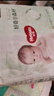 好奇（Huggies）心鉆裝小森林紙尿褲NB30(≤5kg)新生兒小號嬰兒尿不濕極薄透氣 曬單實拍圖