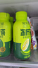 蘭芳園蘭芳園0脂肪低糖原味凍檸茶300ml瓶裝1*12檸檬茶 茶飲料 整箱 曬單實拍圖