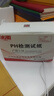 冰禹 BY-2326 PH試紙 1-14廣泛試紙水質(zhì)測(cè)試酸堿測(cè)試紙 1盒裝（20本1600次測(cè)試） 曬單實(shí)拍圖