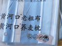 黃河口老粗布 床單【A類純棉】加厚粗布床單純棉 不起球 透氣吸汗100%純棉床單 四季床單愜意藍·藍 250X250cm適合1.8/2.0米床 曬單實拍圖