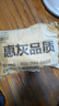 惠灰生石灰粉10斤消毒殺菌.除濕驅(qū)蟲防蟲凈化水質(zhì)改良土壤樹木刷白防霉除濕干燥劑刷樹粉去除青苔魚塘養(yǎng)殖 曬單實拍圖