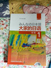 大家的日語初級1、2套裝 學(xué)生用書+學(xué)習(xí)輔導(dǎo)（第二版 套裝共4冊 附MP3光盤2張） 曬單實拍圖
