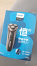 飛利浦（PHILIPS）電動剃須刀經(jīng)典3系高配版 干濕雙剃刮胡刀 配彈出式鬢角修剪器 生日禮物 曬單實拍圖
