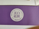 VSHELL美白祛斑抗皺面膜煙酰胺熊果苷玻尿酸敏感肌補(bǔ)水保濕美容提亮膚色 一盒裝 曬單實(shí)拍圖