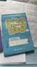 六品堂【每日一練】點(diǎn)陣控筆訓(xùn)練幼兒園幼小銜接練字帖點(diǎn)陣字帖幼兒園練字本教材全套兒童學(xué)前班描紅本 曬單實(shí)拍圖