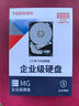 東芝（TOSHIBA）16TB 7200轉(zhuǎn) 垂直式CMR 512MB SATA接口  氦氣機(jī)械硬盤(pán) 企業(yè)級(jí)硬盤(pán)(MG09ACA16TE)  曬單實(shí)拍圖