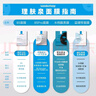 理膚泉B5面膜PRO 25g 多效補(bǔ)水保濕修復(fù)舒緩敏感肌曬后泛紅修護(hù)貼片面膜 【舒緩修護(hù)】B5面膜PRO 10片 曬單實(shí)拍圖