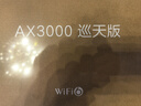 中興（ZTE）巡天 AX3000滿血WIFI6千兆無線路由器 自研雙核主芯片 5G雙頻穿墻王wifi路由 Mesh 3000M速率 曬單實拍圖
