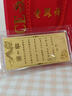 老鳳祥足金999黃金婚書金鈔金卡金片七夕情人節(jié)訂婚結(jié)婚聘禮物送女友 足金黃金婚書約1g* 贈(zèng)紅包 曬單實(shí)拍圖