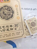 仁和元?dú)廛蜍甙苏渥阗N足部護(hù)理艾灸艾葉艾草腳底睡眠穴位貼暖腳暖足貼 30貼*3盒 【超值裝-縱享生活】 曬單實(shí)拍圖