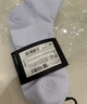 李寧（LI-NING）襪子男運(yùn)動(dòng)襪（6雙裝）跑步籃球襪吸汗防脫透氣休閑男女生活襪 曬單實(shí)拍圖