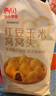 西貝莜面村 紅豆玉米窩窩頭260g 8個 兒童早餐半成品豆沙包子雜糧面點紅豆包 曬單實拍圖