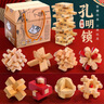 活石（LIVING STONES）魯班鎖全套8一12歲高難度孔明鎖益智玩具7-14歲男女孩生日禮物 櫸木九件套【送教程+禮盒裝】 6-7-10-15-13歲男孩小學(xué)禮物 曬單實(shí)拍圖