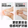 佳爾優(yōu)優(yōu)（garkoko）牙膠嬰兒口欲期0-3-6個(gè)月磨牙棒小蘑菇安撫小月齡寶寶防吃手咬膠 曬單實(shí)拍圖