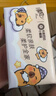 清風(fēng)（APP）【李昀銳同款】抽紙 卡皮巴拉4層90抽*20包M碼 衛(wèi)生紙巾抽 整箱 曬單實(shí)拍圖