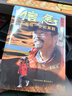 【正版包郵】信念 人生每一步都算數(shù) 珍藏版 雷殿生 著  31天穿越羅布泊 作者 徒步中國第一人雷殿生寫給追夢者 挑戰(zhàn)者的行走之書 勇氣之書 信念之書 新華書店旗艦店勵志成長書籍 【單冊】信念 人生每 曬單實拍圖