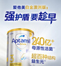 愛(ài)他美（Aptamil）澳洲白金版 含DHA葉黃素 嬰幼兒配方牛奶粉900g 新西蘭原裝進(jìn)口 3段6罐(咨詢享低價(jià)）效期27/1 900g 曬單實(shí)拍圖
