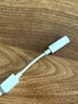 Apple/蘋果 有線耳機(jī)轉(zhuǎn)接頭3.5毫米轉(zhuǎn)USB-C/Typc-C接口 適用USB-C接口的iPhone/iPad/Mac 曬單實(shí)拍圖