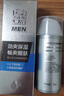百雀羚（PECHOIN）男士活力煥能醒膚露（第三代）補水保濕品質國貨七夕情人節(jié)禮物 曬單實拍圖