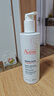 雅漾（Avene）三重保濕盈潤乳400ML 補水滋潤告別干癢 身體乳液面霜敏肌禮物 曬單實拍圖