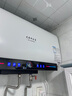 史密斯蘭堡【免費上門安裝】電熱水器電熱家用洗澡扁桶雙膽速熱儲水式3200瓦60升80升一級能效節(jié)能出水斷電 【60升無暇玉白】3200W出水斷電+WIFI智控 曬單實拍圖