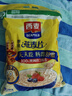 西麥即食燕麥片1980g 谷物代餐早餐膳食纖維無額外添加蔗糖 曬單實拍圖