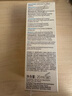 理膚泉特安舒緩保濕眼霜20ml 潤澤眼周抗皺淡化細(xì)紋情人節(jié)禮物送女友 曬單實拍圖