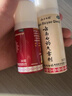 云南白藥氣霧劑50g+30g噴霧劑跌打損傷消腫止痛活血化瘀扭傷拉傷用于淤血腫痛肌肉酸痛風(fēng)濕疼痛 曬單實(shí)拍圖