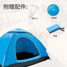 ALPINT MOUNTAIN速開(kāi)全自動(dòng)沙灘海灘防潑水手拋帳篷戶外閑雙人免搭建野營(yíng)露營(yíng)帳 曬單實(shí)拍圖