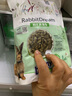 bunny nature成兔專用糧營養(yǎng)主糧飼料德國進(jìn)口 草本加強(qiáng)成兔糧600g 曬單實拍圖
