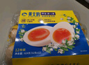 黃天鵝茉莉花香風(fēng)味即食溏心蛋12枚7分熟雞蛋624g早餐零食冷藏儲(chǔ)存 曬單實(shí)拍圖