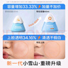 Hi!papa海龜爸爸嬰童防曬霜純物理防曬兒童寶寶專(zhuān)用小雪山防曬乳40g 曬單實(shí)拍圖