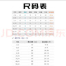 超媛長(zhǎng)袖白襯衫女商務(wù)春夏職業(yè)裝白色正裝銀行襯衣面試工作服修身 純白色【V-領(lǐng)】 39/2XL【116~125斤】 曬單實(shí)拍圖