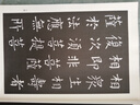 中國碑帖名品·顏真卿麻姑仙壇記 曬單實(shí)拍圖