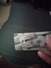 [梟雄] 鹽酸達泊西汀片30mg*3片/板*1板/盒 曬單實拍圖