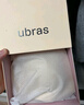ubras【2件裝】無尺碼免拆V領(lǐng)內(nèi)衣女背心美背粉底液色文胸罩無痕隱形 奶鹽藍(lán)+燕麥奶 曬單實拍圖