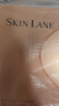 肌侶（skin lane）大師面膜灌膚膜抗皺緊致淡紋保濕補水提拉熬夜救急2片 曬單實拍圖