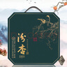 汾杏山西杏花村 1988  萬柿如意高檔亞克力禮盒 53度清香型白酒 53%vol 248mL 4瓶 曬單實拍圖