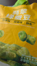 甘源翡翠綠蠶豆芥末蒜香酥香味508g堅(jiān)果炒貨蘭花豆零食休閑食品 曬單實(shí)拍圖