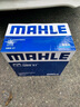 馬勒（MAHLE）馬勒汽車(chē)電瓶蓄電池AGM LN2免維護高端起停以舊換新60Ah 曬單實(shí)拍圖