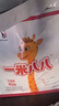 蒙牛 一米八八兒童成長奶粉 3-15歲兒童補(bǔ)鈣學(xué)生青少年成長補(bǔ)充營養(yǎng) 300g袋裝*2 曬單實(shí)拍圖