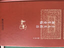 士大夫政治演生史稿(第三版) 閻步克 博雅英華 曬單實拍圖