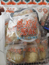 梁義隆 江西九江特產(chǎn)中華老字號(hào)梁義隆 傳統(tǒng)糕點(diǎn)蔥酥蔥酥餅袋裝 蔥酥袋裝/400克袋 曬單實(shí)拍圖