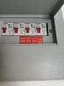 德力西電氣(DELIXI) 家用漏電保護器 小體積空開帶漏保斷路器 僅占一位DZ47PLES  1P+N 20A 配電箱空調(diào)熱水器 曬單實拍圖