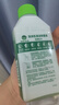 滴露（Dettol）洗衣機清洗劑250ml金裝版檸檬滾筒波輪洗衣機深度清潔劑除垢殺菌 曬單實拍圖