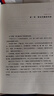 顯微鏡下的大明（馬伯庸著，全新明朝歷史書） 曬單實拍圖