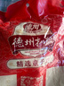 德州扒雞正宗山東特產(chǎn)熟食臘味鹵味燒雞開袋即食五香精選童子雞500g1斤 曬單實拍圖